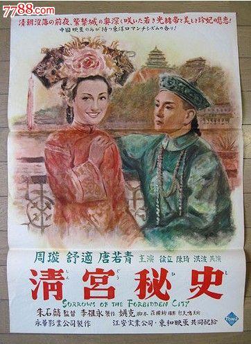 大阪医科薬科大学社会学文凭证书